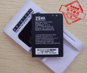 适用于 中兴U5606 U208 U507 U508 U506 LI3709T42P3H564146 电池