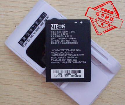 适用于 中兴U5606 U208 U507 U508 U506 LI3709T42P3H564146 电池