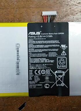超聚源 适用于华硕C12P1305 Transformer TF701T K00C TF501T电池