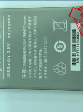 HIGHSCREEN BP-5X-I 手机电池 电板 座充