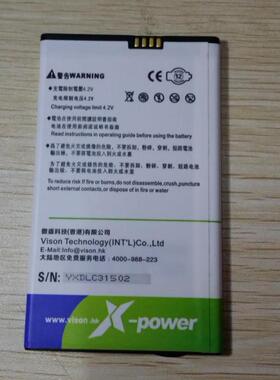 适用于 米 BM10 M1 1S M1S 米2 M2 2S BM20 BM31 米3 M3手机电池