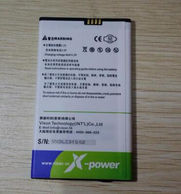 适用于 米 BM10 M1 1S M1S 米2 M2 2S BM20 BM31 米3 M3手机电池