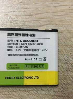 适用 超聚源 H G9 Aria BB92100 T5555 A6380 HDmini BA S430 电