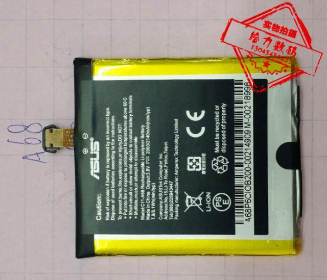 超聚源 适用于 华硕 A68 C11-A68 PadFone2 手机电池 电板