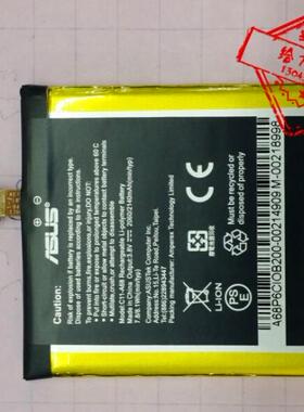 超聚源 适用于 华硕 A68 C11-A68 PadFone2 手机电池 电板