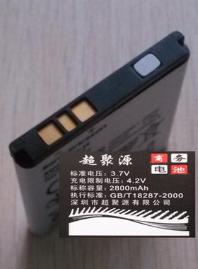 超聚源 索 X10MINI U20I BST-38 手机电池 电板