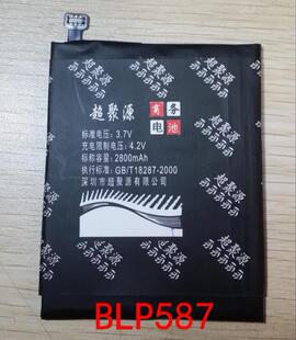 适用于 超聚源 O R8205 R1C R8207 R8200 BLP587手机电池 板