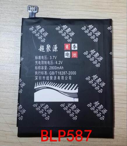 适用于 超聚源 O R8205 R1C R8207 R8200 BLP587手机电池 板