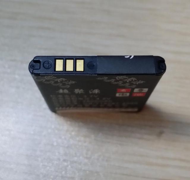 手机电池超聚源EB483450VU