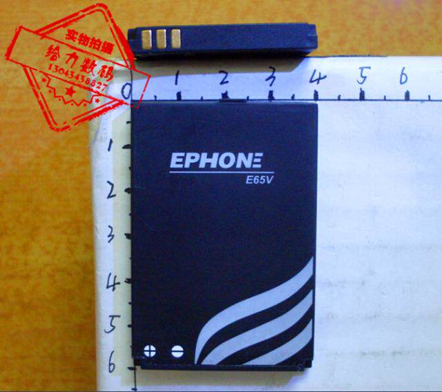 包邮 易丰 E65V手机电池 电板
