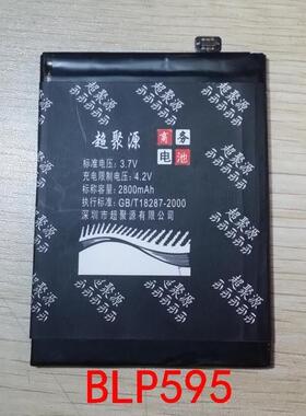适用于 超聚源 O R7 R7T R7C BLP595手机电池 电板