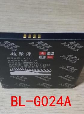 包邮 超聚源 立 BL-G024A F306 GN3002 GN3003电池 电板 充电器