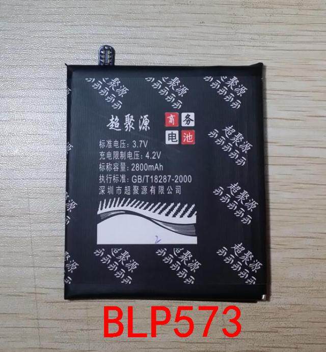 适用于 超聚源 O N5117 N1 MINI迷你 R6007 BLP573手机电池 电板 - 实物图