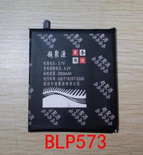 适用于 超聚源 O N5117 N1 MINI迷你 R6007 BLP573手机电池 电板
