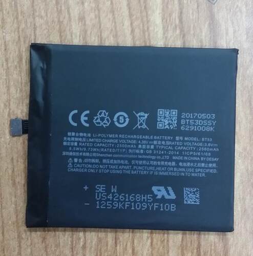 超聚源 魅 mx6 pro BT53 手机电池 电板