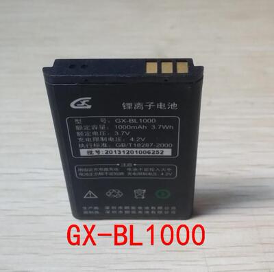 哆啦A梦 同一首歌 TD866 拉风公主 暖洋洋 喜洋洋 GX-BL1000电池