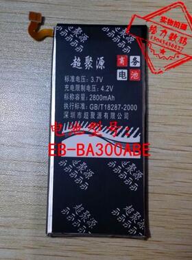 适用于 超聚源 三 EB-BA300ABE A3 A3000 A3009 A300G M FU 电池