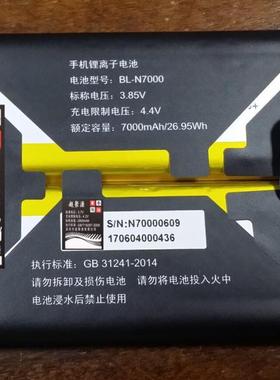 超聚源 立 M2017 BL-N7000 电池 电板