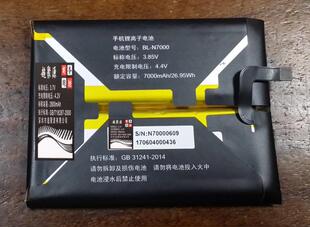 立 电池 M2017 N7000 电板 超聚源