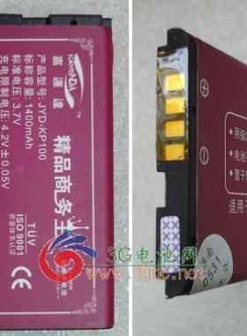 适用于 L LGIP-430A CE110 KP100 KP105 KP108 KP115 KP160 电池