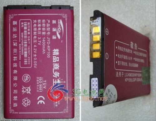 手机电池趣聚源LGIP-430A