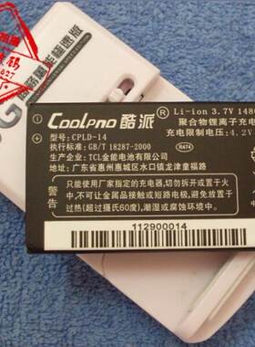 手机电池超聚源CPLD-32