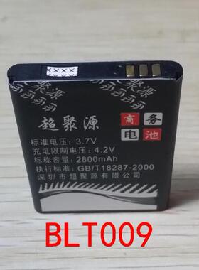 适用于 超聚源 O A90 BLT009 手机电池 电板