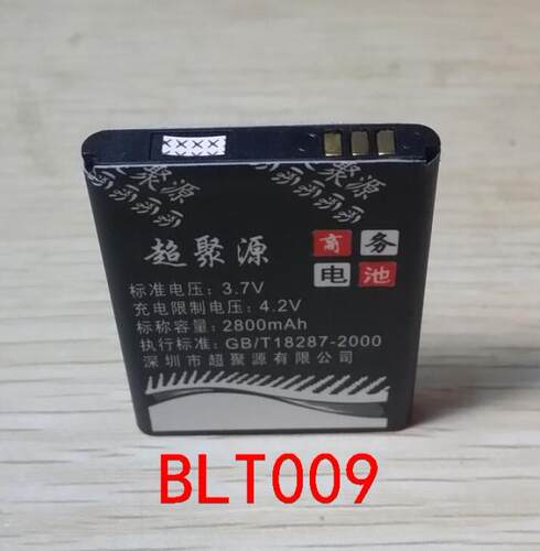 适用于 超聚源 O A90 BLT009 手机电池 电板