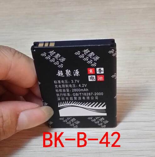 适用于 超聚源 高 Y3T E1T BK-B-49 BK-B-42手机电池 电板