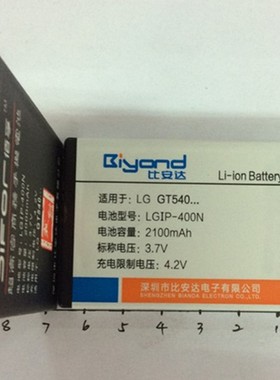 适用 超聚源L LGIP-400N GT540 GM750 P503 P500 GX500 GW620电池