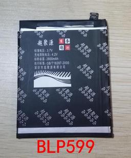 超聚源 PLUS R7T R7C BLP599手機(jī)電池 適用于 電板