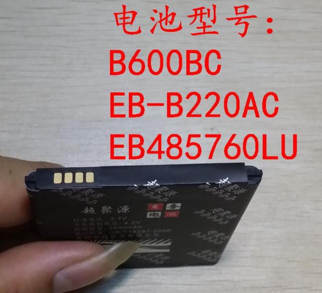 适用于 三 B650AC I9150 I9152 I9158 P709 Mega 5.8 电池 座充 3C数码配件 手机电池 原图主图
