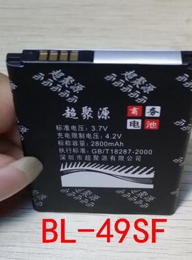 适用超聚源 L G4C G4S H735T H525N G4 MINI G4 BEAT BL-49SF电池