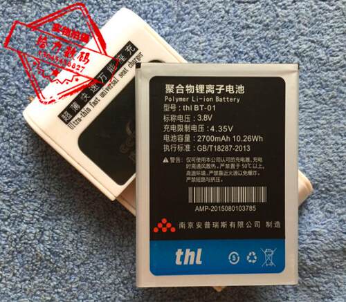包邮 糖葫芦 THLT100 T11 BT-01 美猴王2 T100S 手机电池 电板