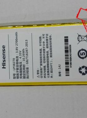 适用于 超聚源 海信 LP38270 手机电池 电板