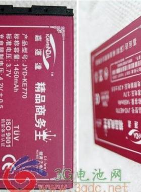 适用 超聚源L LGIP-410A LGIP-411A KE770 KF510 KG200 KG238电池