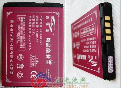 手机电池适用超聚源KG278