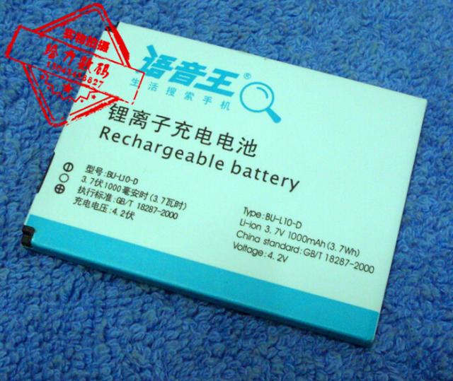 包邮 语音王 宇康A919 A90 A620 BU-L07 BU-L10-D手机电池 电板