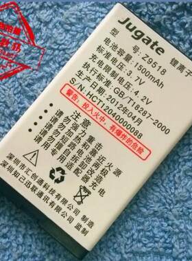包邮 知己 Z9518 G318 首信 S758 亿益 BL-4U手机电池 电板