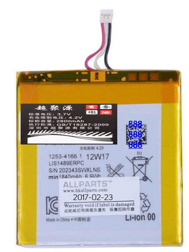 超聚源 索 LT26 LT26W Xperia acro S LIS1489ERPC手机电池 电板