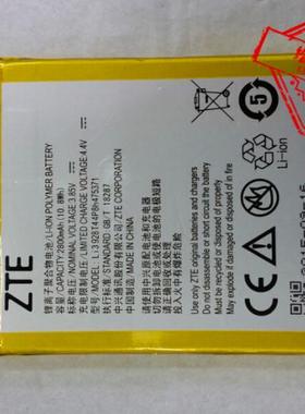 超聚源 适用于 中兴LI3928T44P8H475371 小鲜3 AXON MINI手机电池