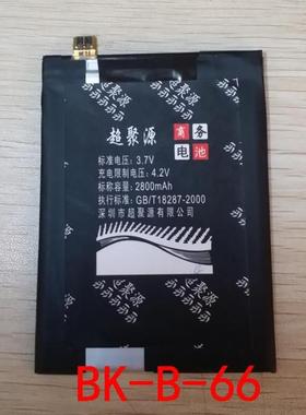适用于 超聚源 高 Y17 Y17T Y19T BK-B-66 手机电池 电板