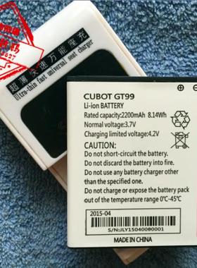 包邮 CUBOT GT99手机电池 电板