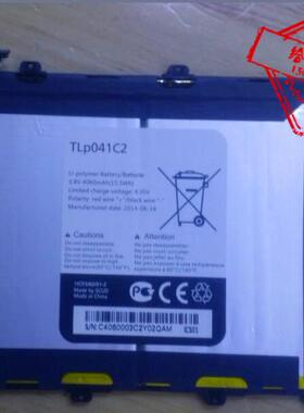 超聚源 适用于 阿尔卡特 TLP041C2 TLP041CC 手机电池 电板