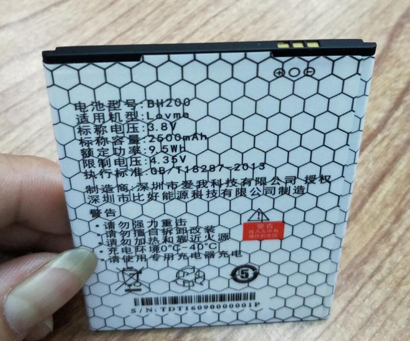 爱我T6 T9 T11 plus （5.5寸屏） LOVME BH200 2500容量 电池 板