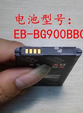 手机电池超聚源EB-BG900BBC