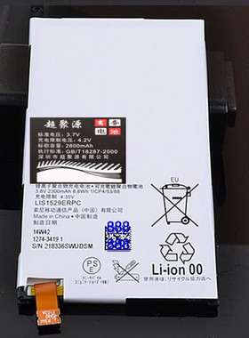 超聚源 索 Z1 mini迷你 Compact M51w D5503 LIS1529ERPC电池 板