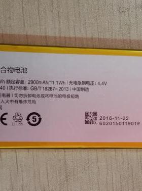 适用于 中兴 努比亚Z9mini 小牛4 NX511J LI3829T44P6HA74140电池