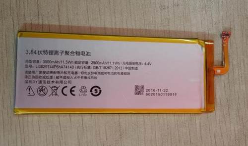 手机电池适用于Z9mini小牛4