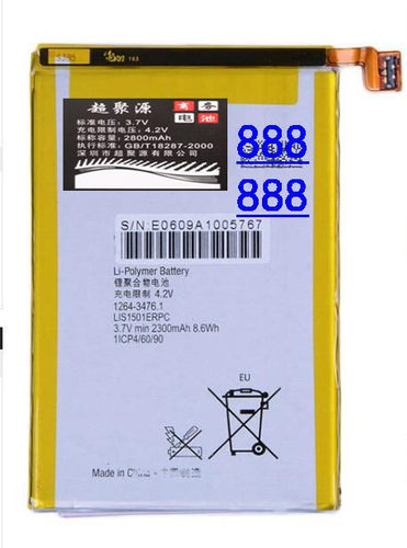 超聚源 索L35H Xperia ZL C6502 C6053 LT35H LIS1501ERPC电池 板